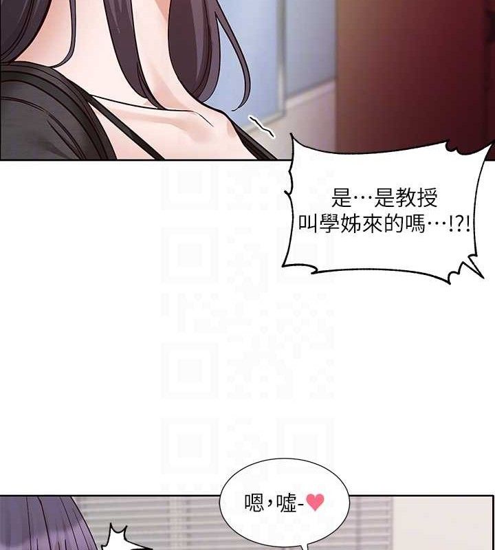 第217话-白佳贞&陈钰琳 和教授共享肉棒 - 第72.jpg页