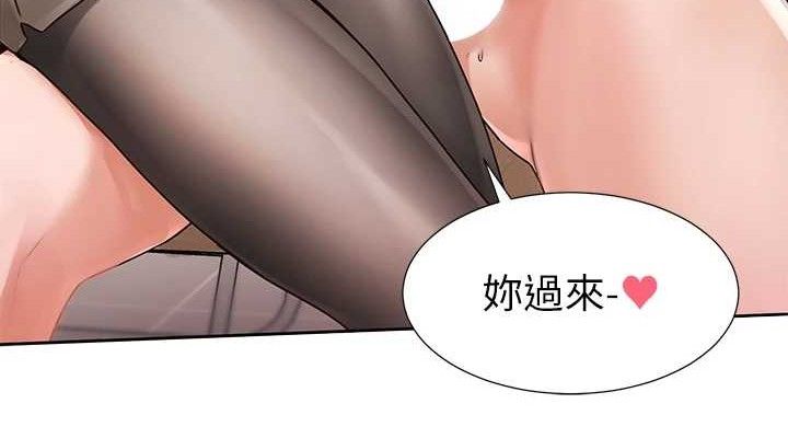 第217话-白佳贞&陈钰琳 和教授共享肉棒 - 第76.jpg页