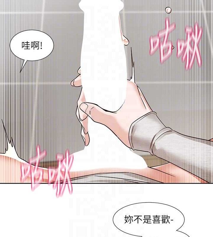 第217话-白佳贞&陈钰琳 和教授共享肉棒 - 第78.jpg页