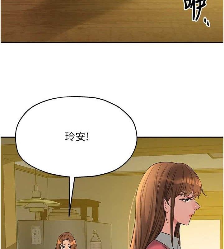 第125话-砲王的第一顺位! - 第3.jpg页
