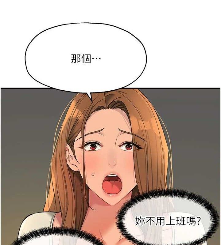 第125话-砲王的第一顺位! - 第5.jpg页