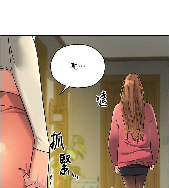 第125话-砲王的第一顺位! - 第7.jpg页
