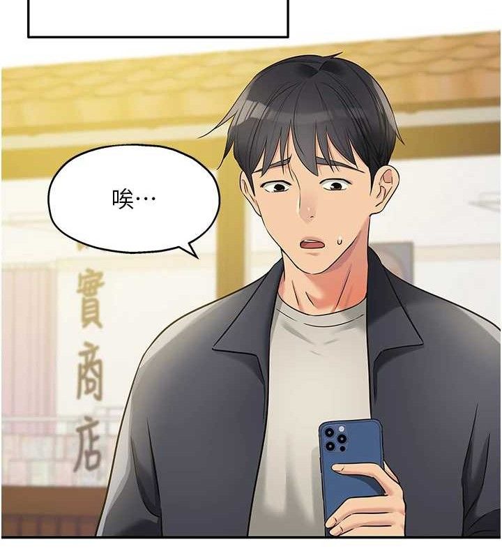第125话-砲王的第一顺位! - 第13.jpg页