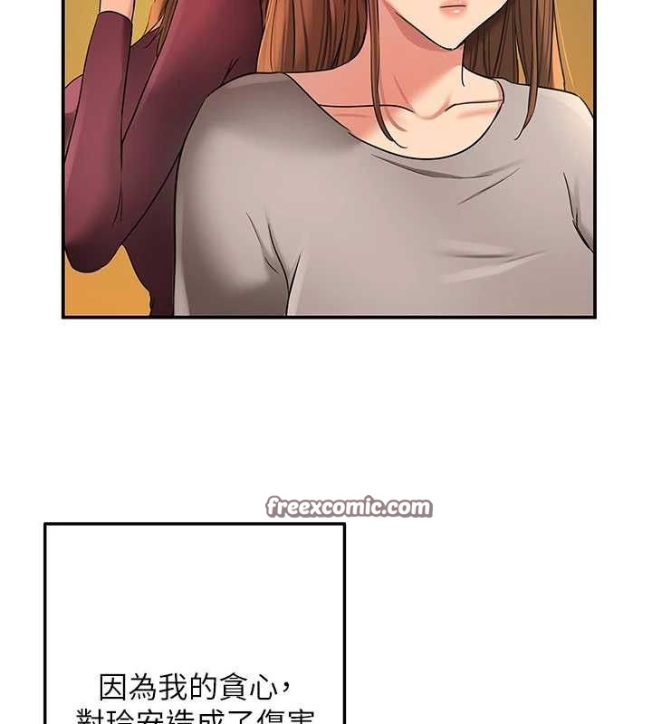 第125话-砲王的第一顺位! - 第15.jpg页