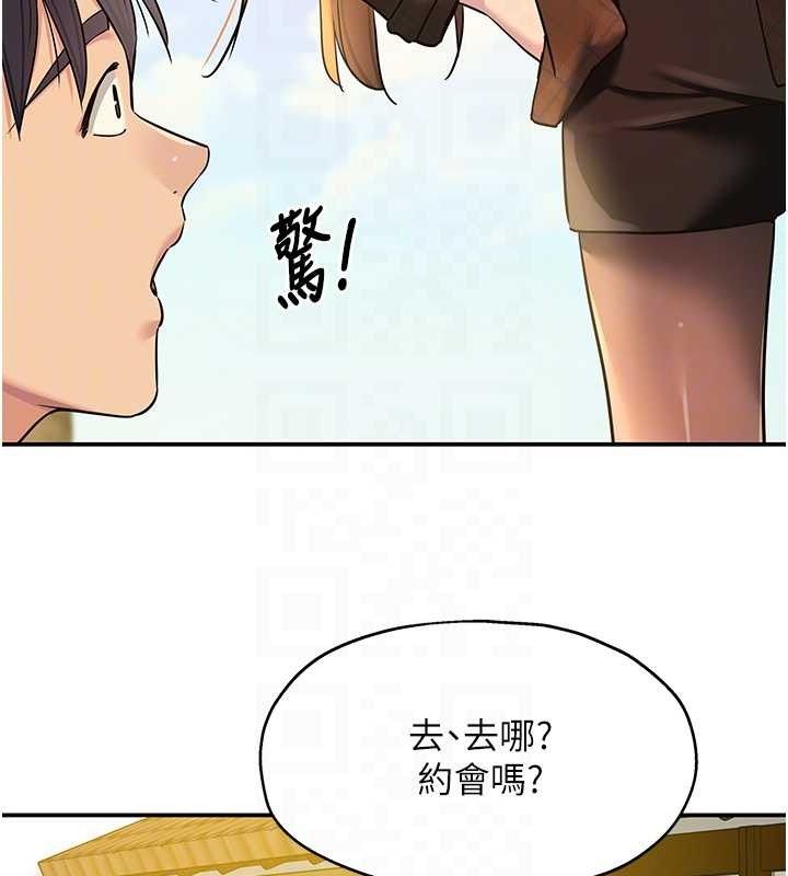 第125话-砲王的第一顺位! - 第19.jpg页