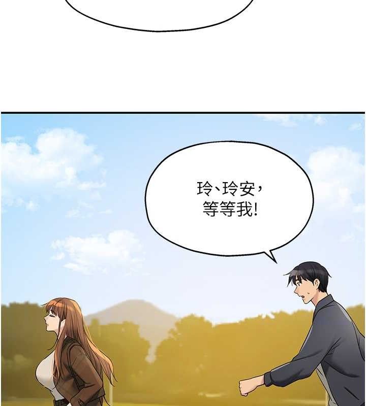第125话-砲王的第一顺位! - 第21.jpg页