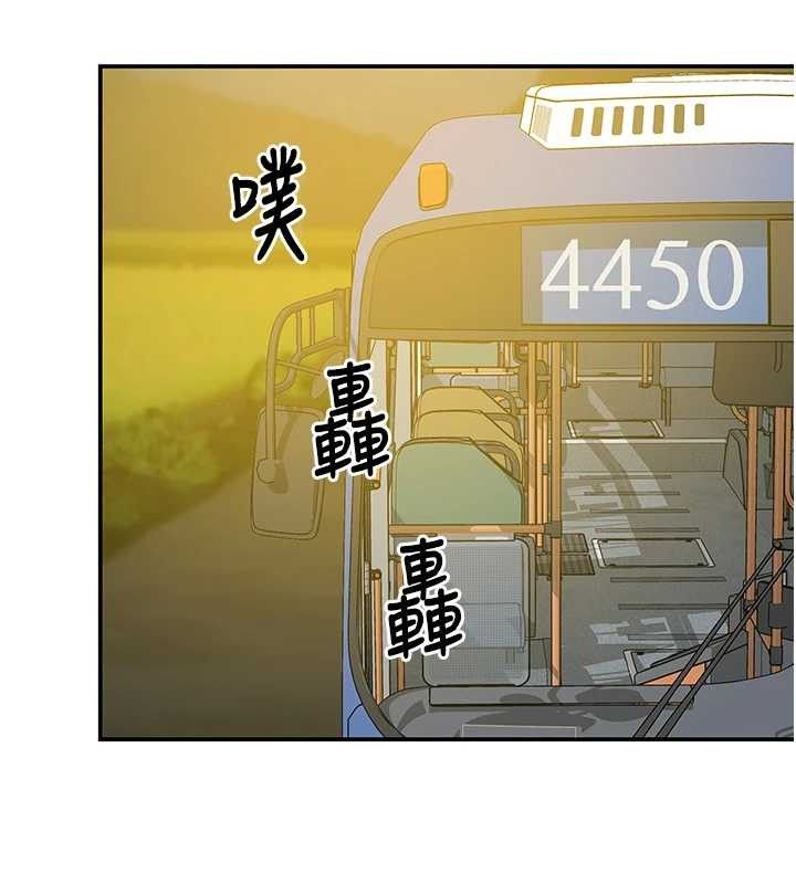 第125话-砲王的第一顺位! - 第23.jpg页