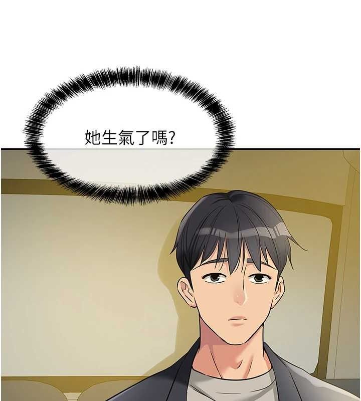 第125话-砲王的第一顺位! - 第24.jpg页