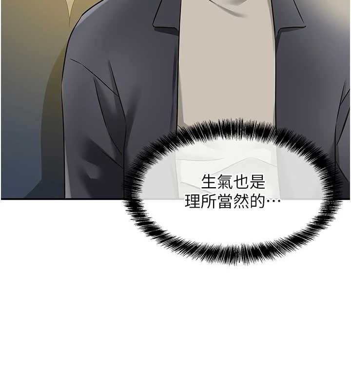 第125话-砲王的第一顺位! - 第25.jpg页