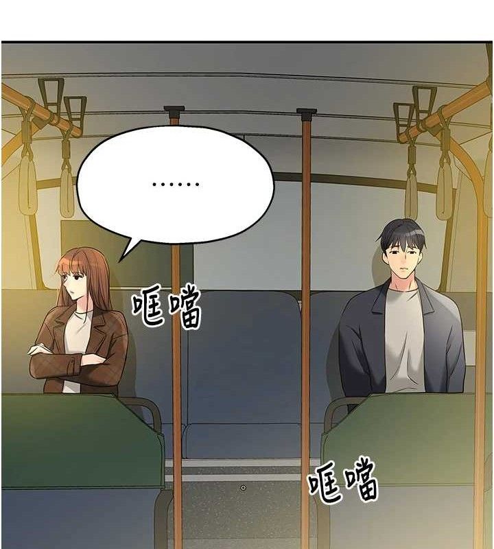 第125话-砲王的第一顺位! - 第26.jpg页