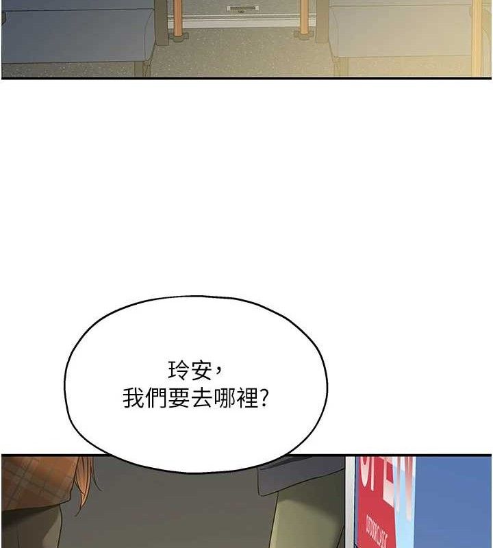 第125话-砲王的第一顺位! - 第27.jpg页