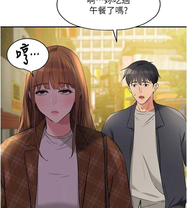 第125话-砲王的第一顺位! - 第29.jpg页