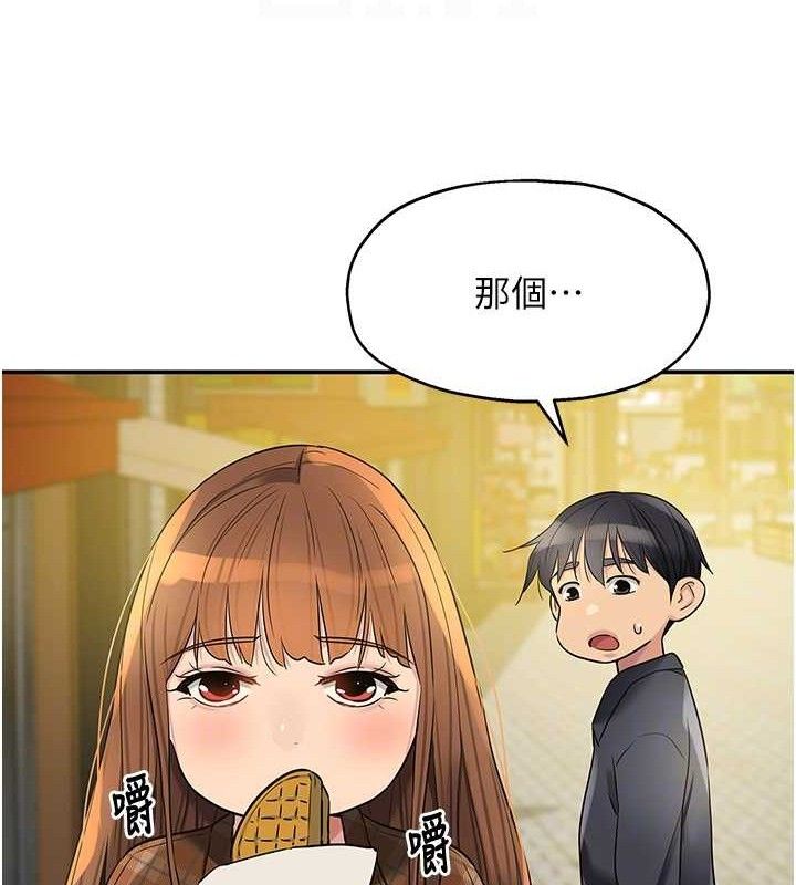 第125话-砲王的第一顺位! - 第34.jpg页