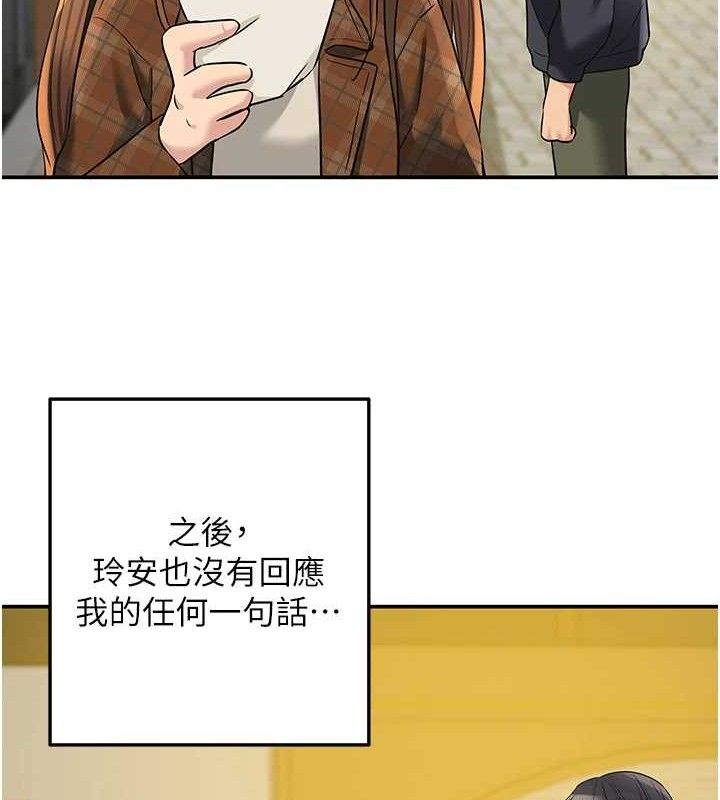 第125话-砲王的第一顺位! - 第35.jpg页