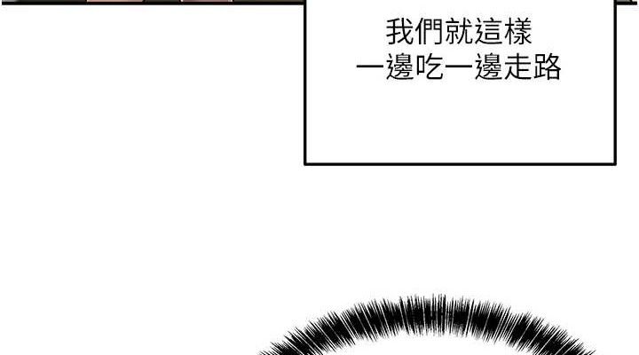 第125话-砲王的第一顺位! - 第38.jpg页