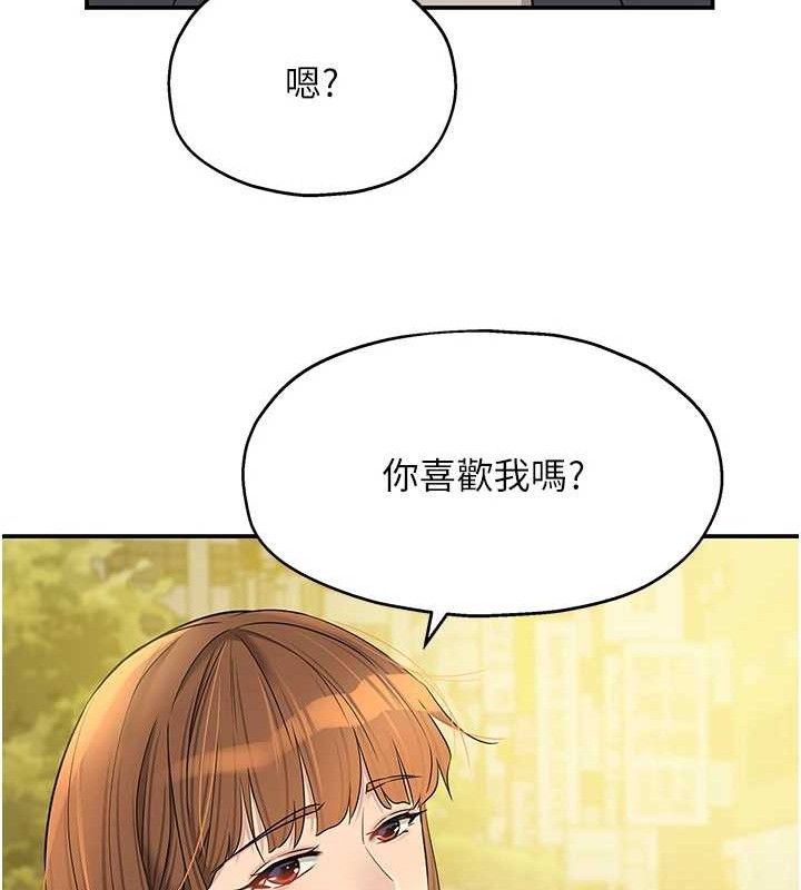 第125话-砲王的第一顺位! - 第40.jpg页