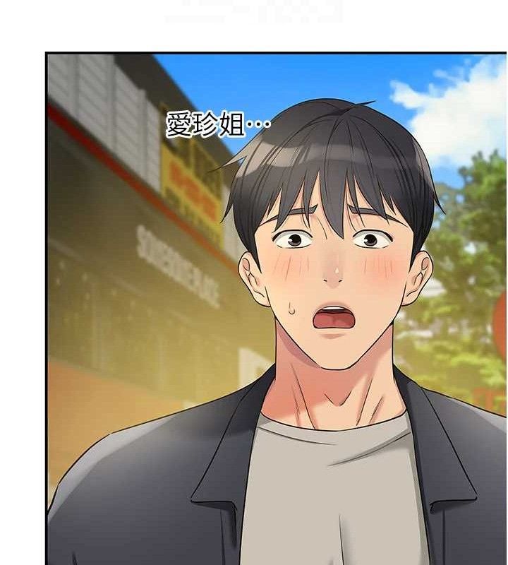 第125话-砲王的第一顺位! - 第48.jpg页