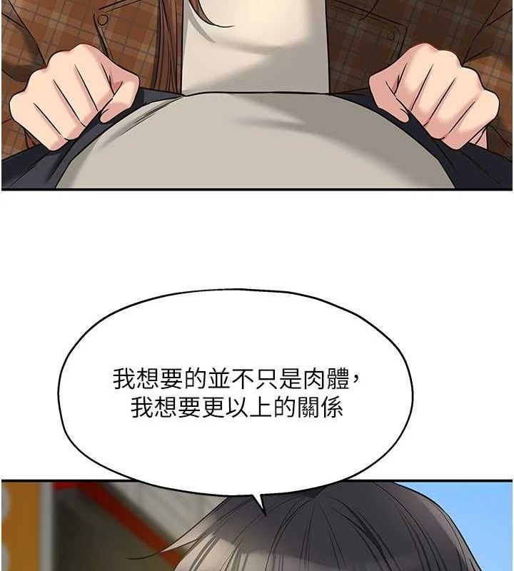 第125话-砲王的第一顺位! - 第54.jpg页