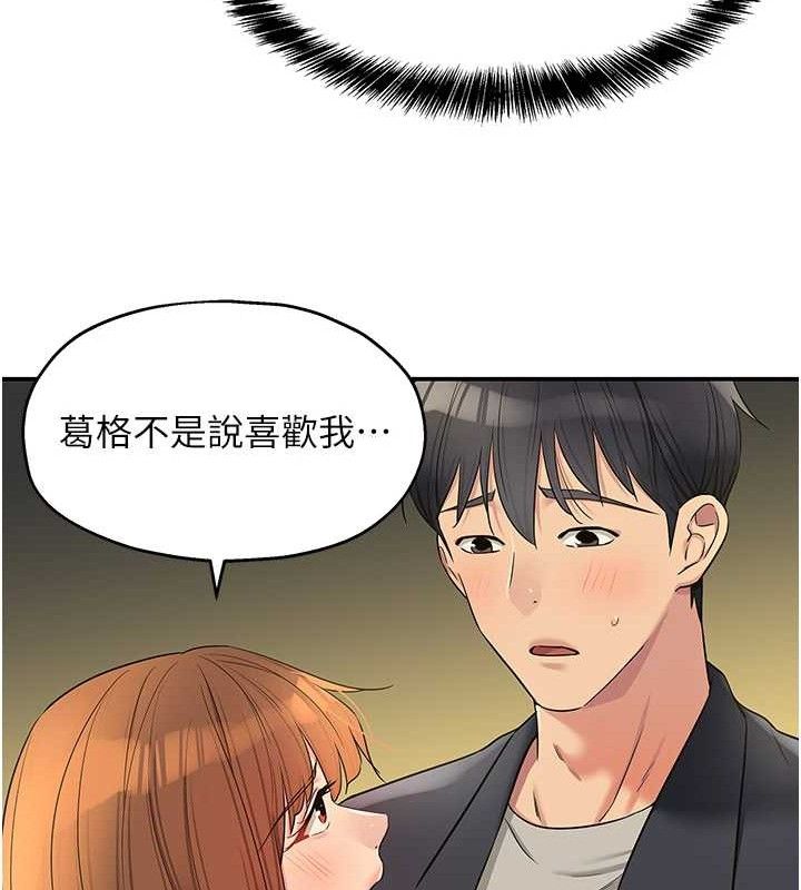 第125话-砲王的第一顺位! - 第56.jpg页