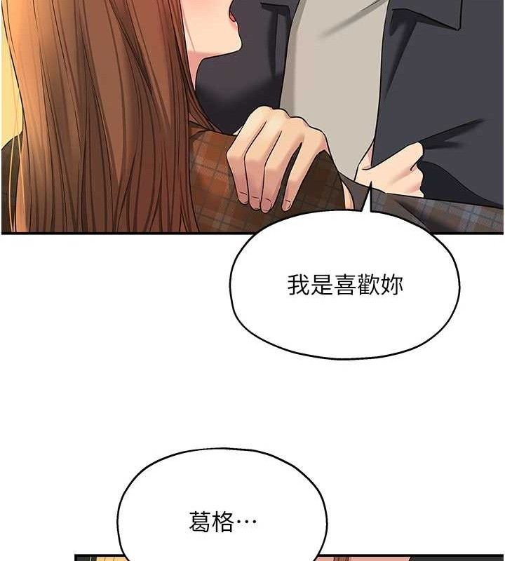 第125话-砲王的第一顺位! - 第57.jpg页