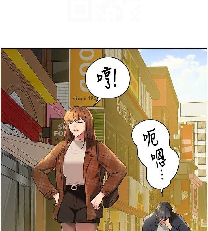 第125话-砲王的第一顺位! - 第61.jpg页