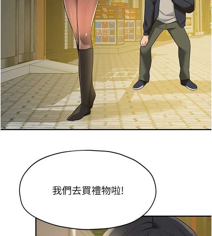 第125话-砲王的第一顺位! - 第62.jpg页