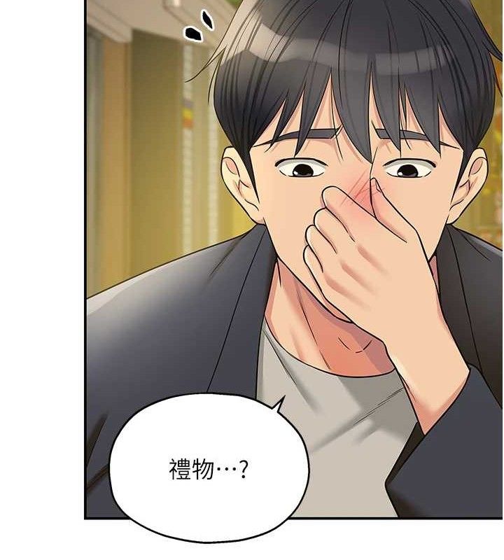 第125话-砲王的第一顺位! - 第63.jpg页
