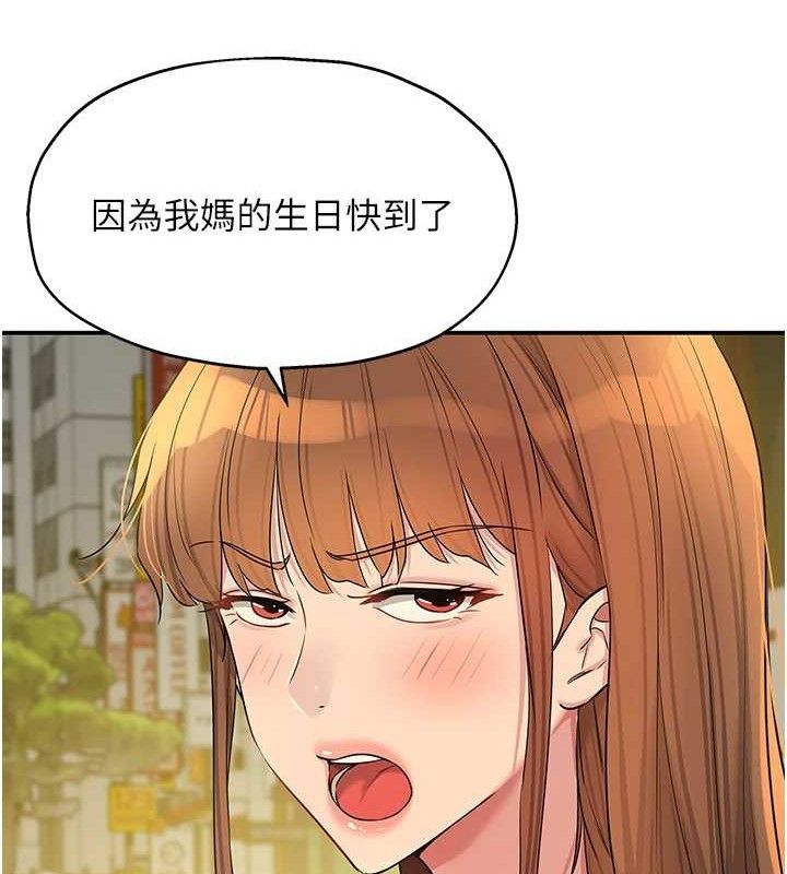 第125话-砲王的第一顺位! - 第64.jpg页