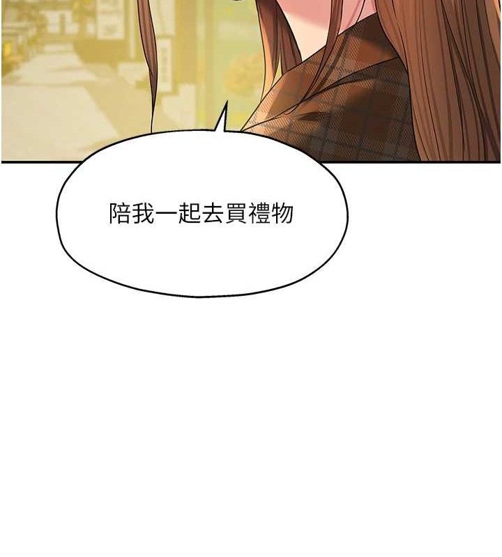 第125话-砲王的第一顺位! - 第65.jpg页