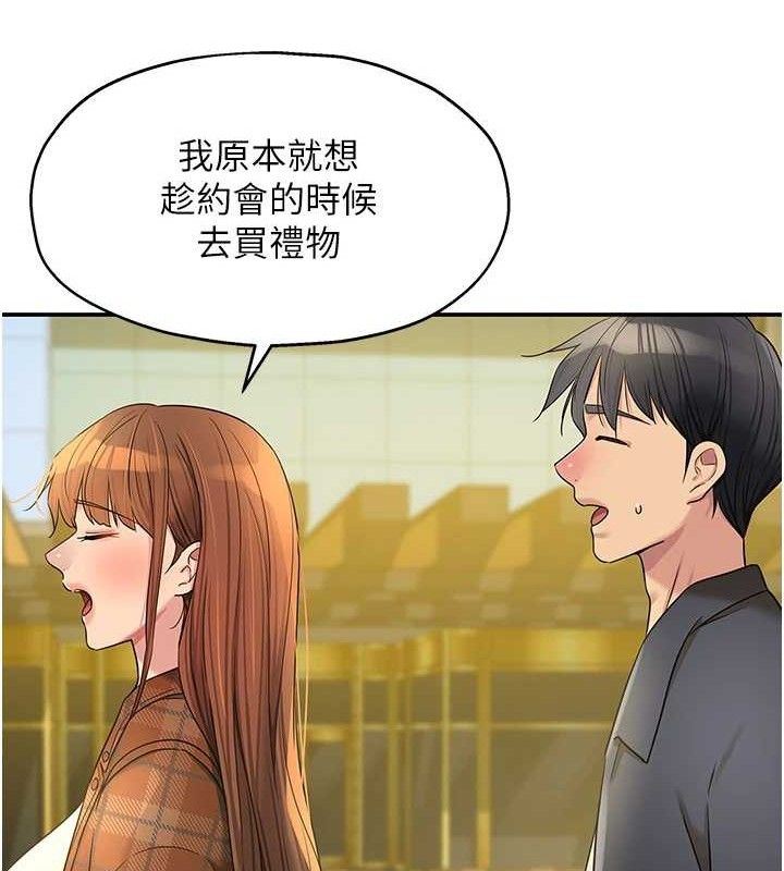 第125话-砲王的第一顺位! - 第66.jpg页