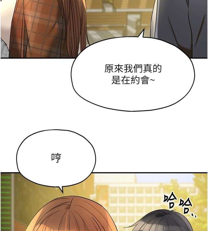 第125话-砲王的第一顺位! - 第67.jpg页