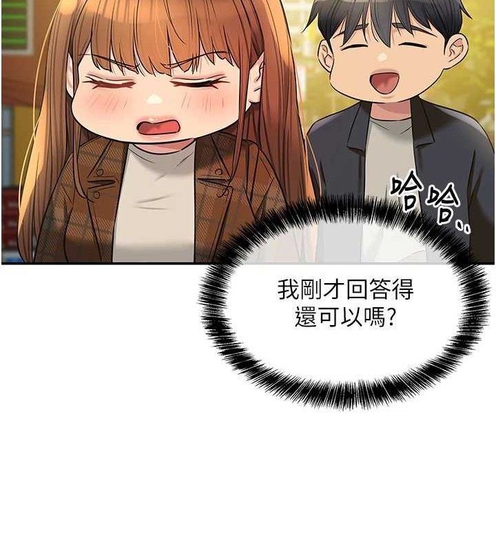 第125话-砲王的第一顺位! - 第68.jpg页