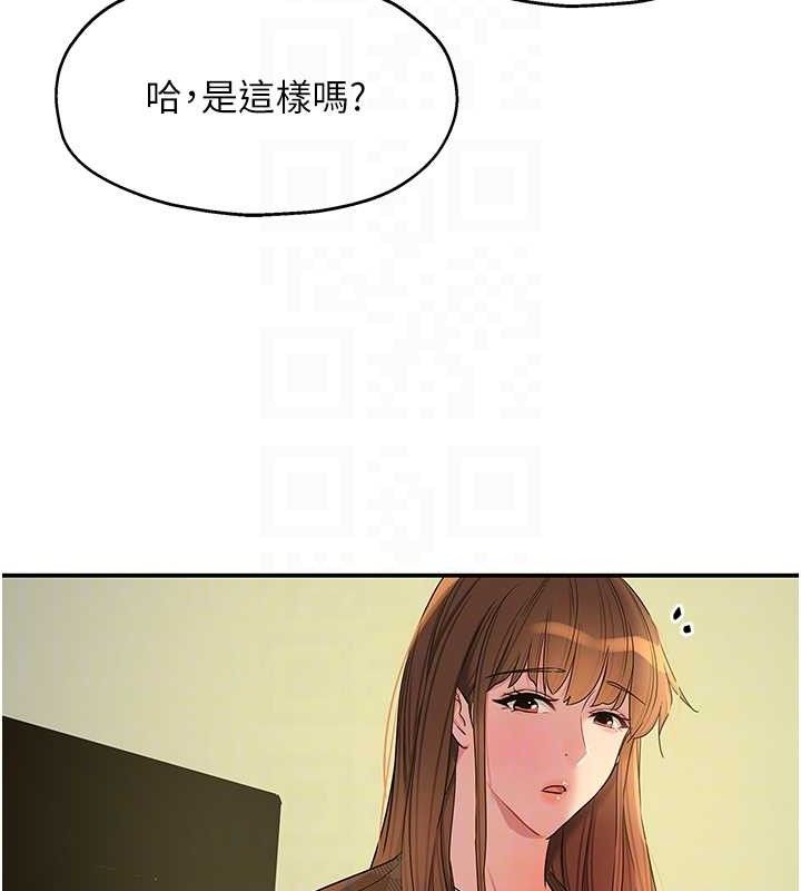 第125话-砲王的第一顺位! - 第73.jpg页