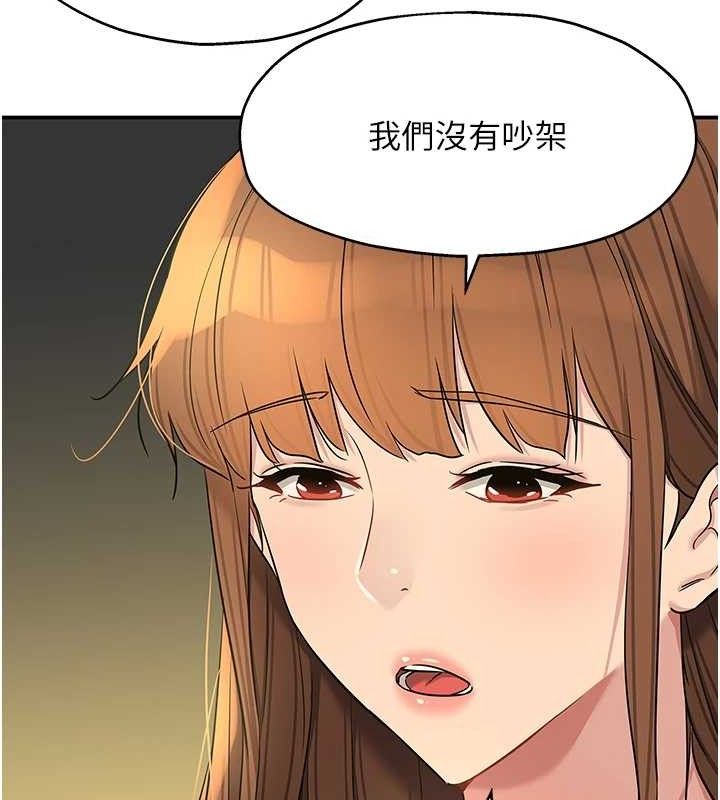 第125话-砲王的第一顺位! - 第78.jpg页