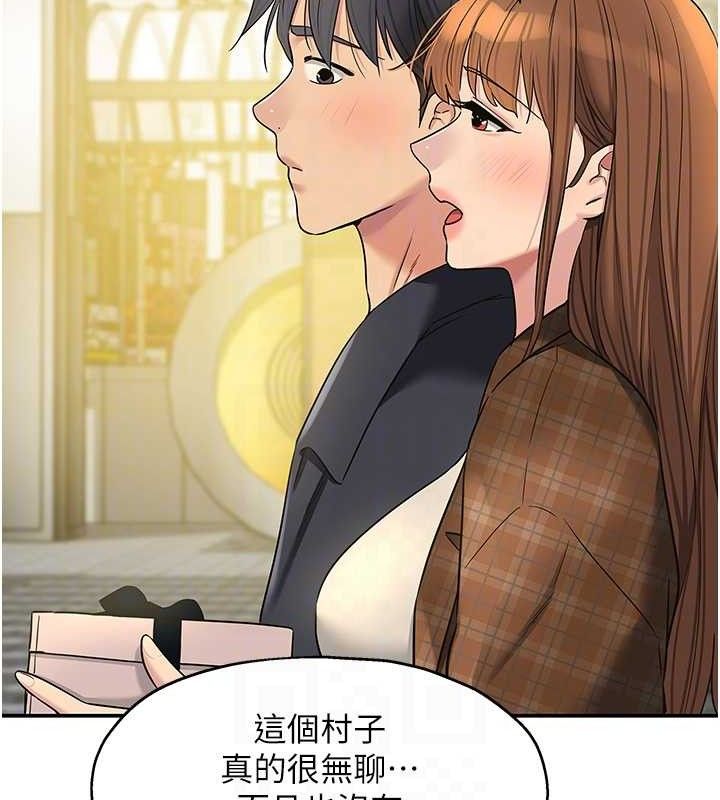 第125话-砲王的第一顺位! - 第80.jpg页