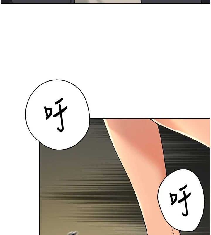 第125话-砲王的第一顺位! - 第83.jpg页