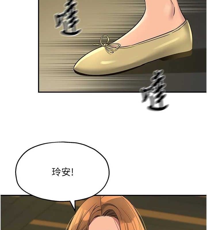 第125话-砲王的第一顺位! - 第84.jpg页