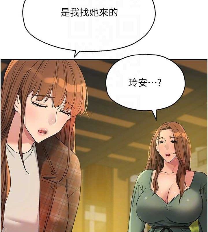 第125话-砲王的第一顺位! - 第88.jpg页