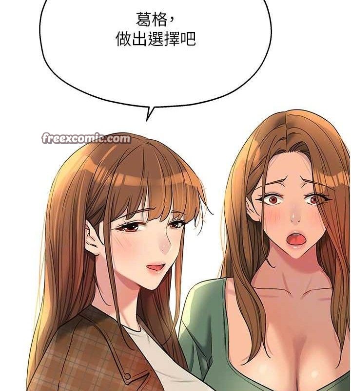 第125话-砲王的第一顺位! - 第90.jpg页
