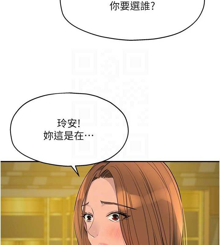 第125话-砲王的第一顺位! - 第92.jpg页