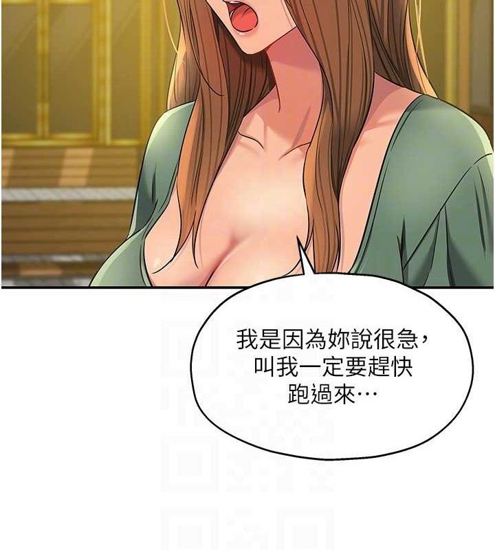 第125话-砲王的第一顺位! - 第93.jpg页