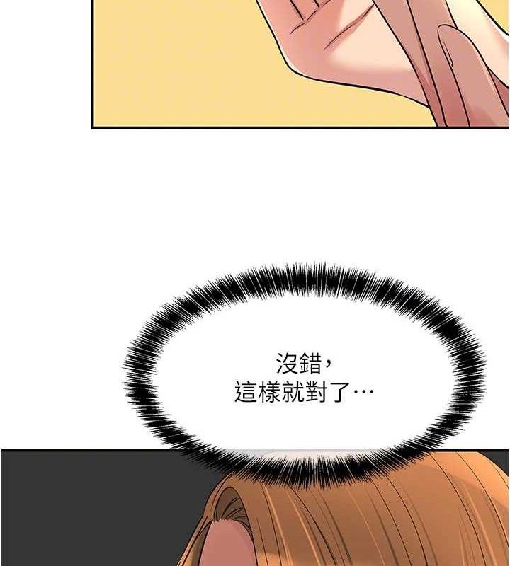 第125话-砲王的第一顺位! - 第103.jpg页