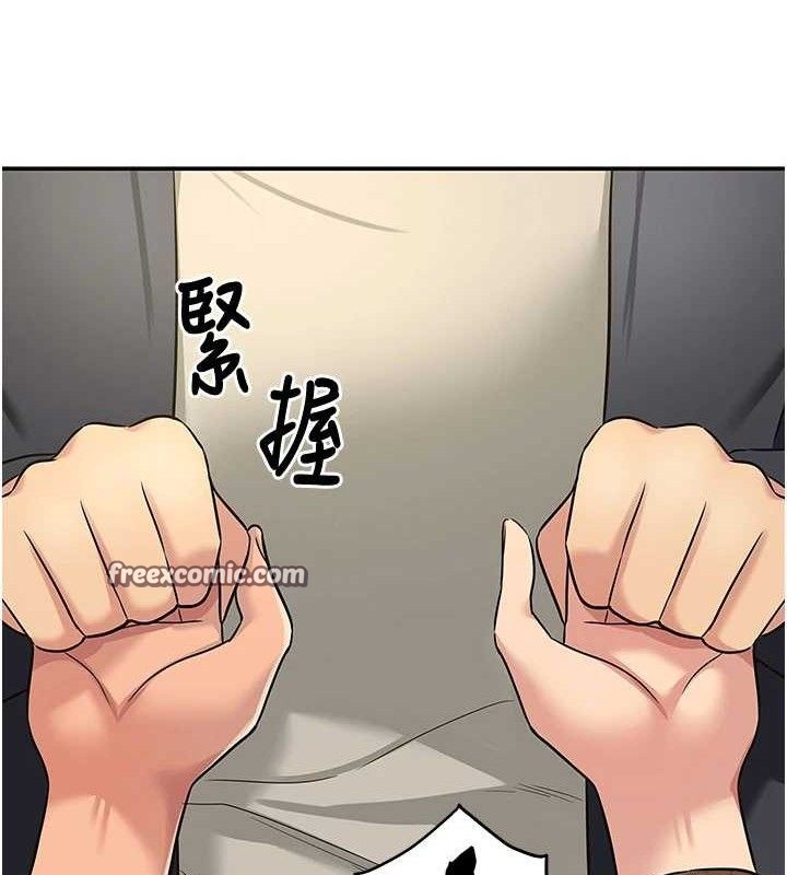 第125话-砲王的第一顺位! - 第105.jpg页