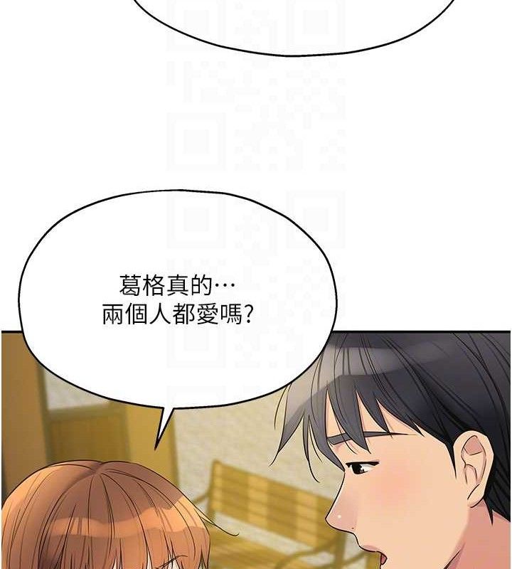 第125话-砲王的第一顺位! - 第108.jpg页