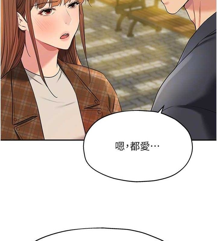 第125话-砲王的第一顺位! - 第109.jpg页