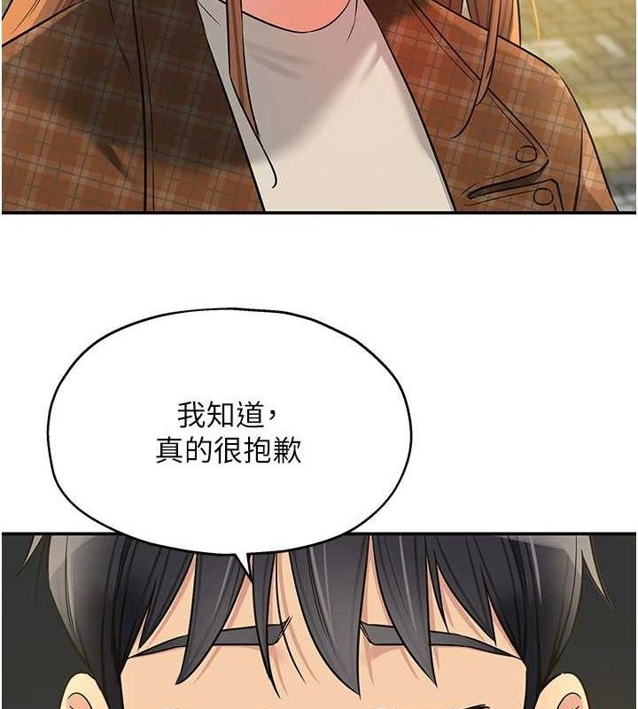 第125话-砲王的第一顺位! - 第111.jpg页