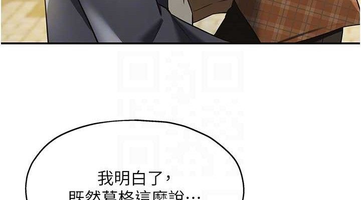 第125话-砲王的第一顺位! - 第114.jpg页