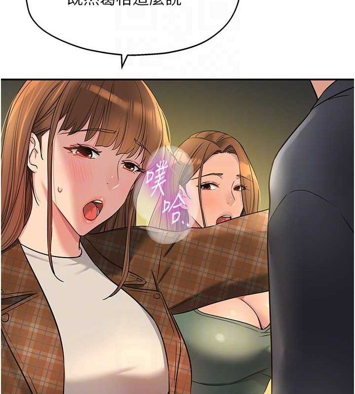 第125话-砲王的第一顺位! - 第115.jpg页
