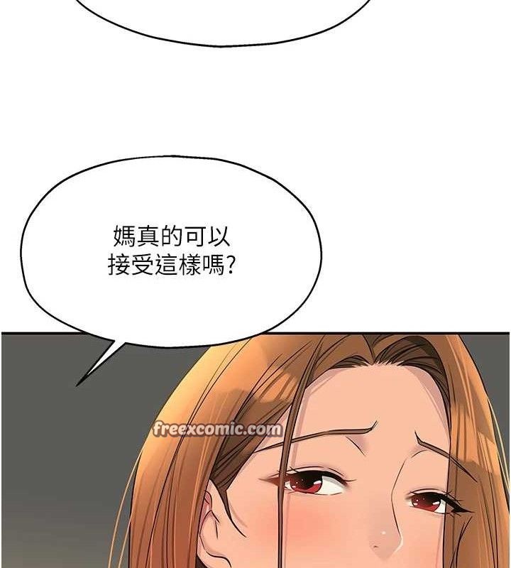 第125话-砲王的第一顺位! - 第120.jpg页