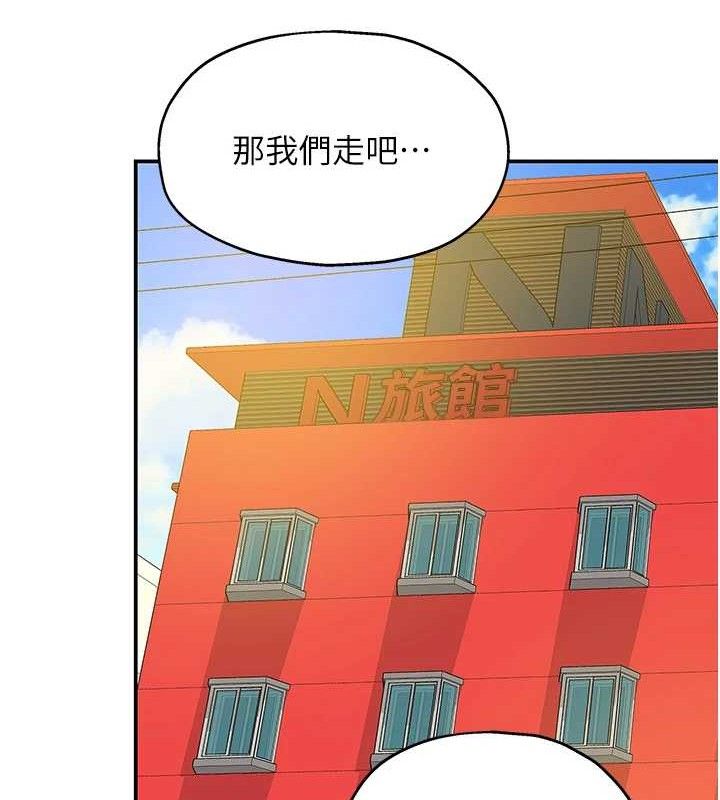 第125话-砲王的第一顺位! - 第122.jpg页